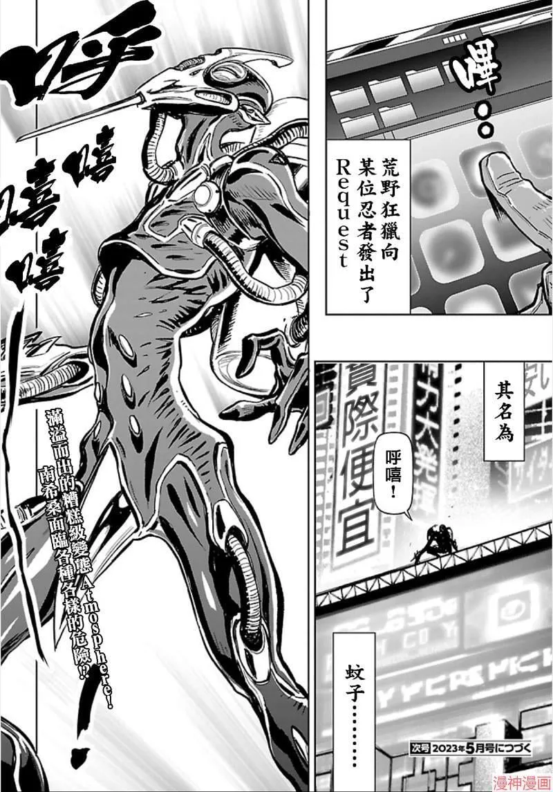 第02部第63话 第35页