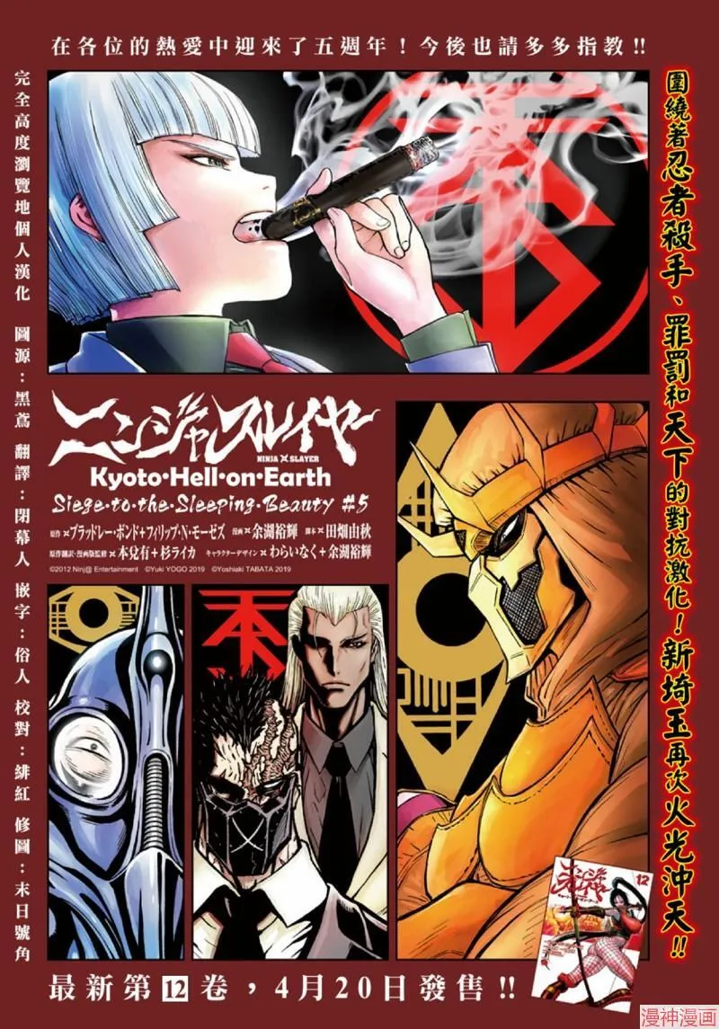 第02部第63话 第37页