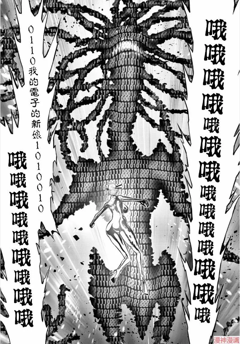 第02部第64话 第30页