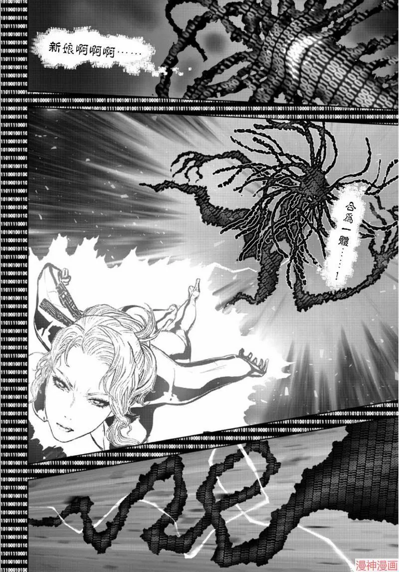 第02部第64话 第31页