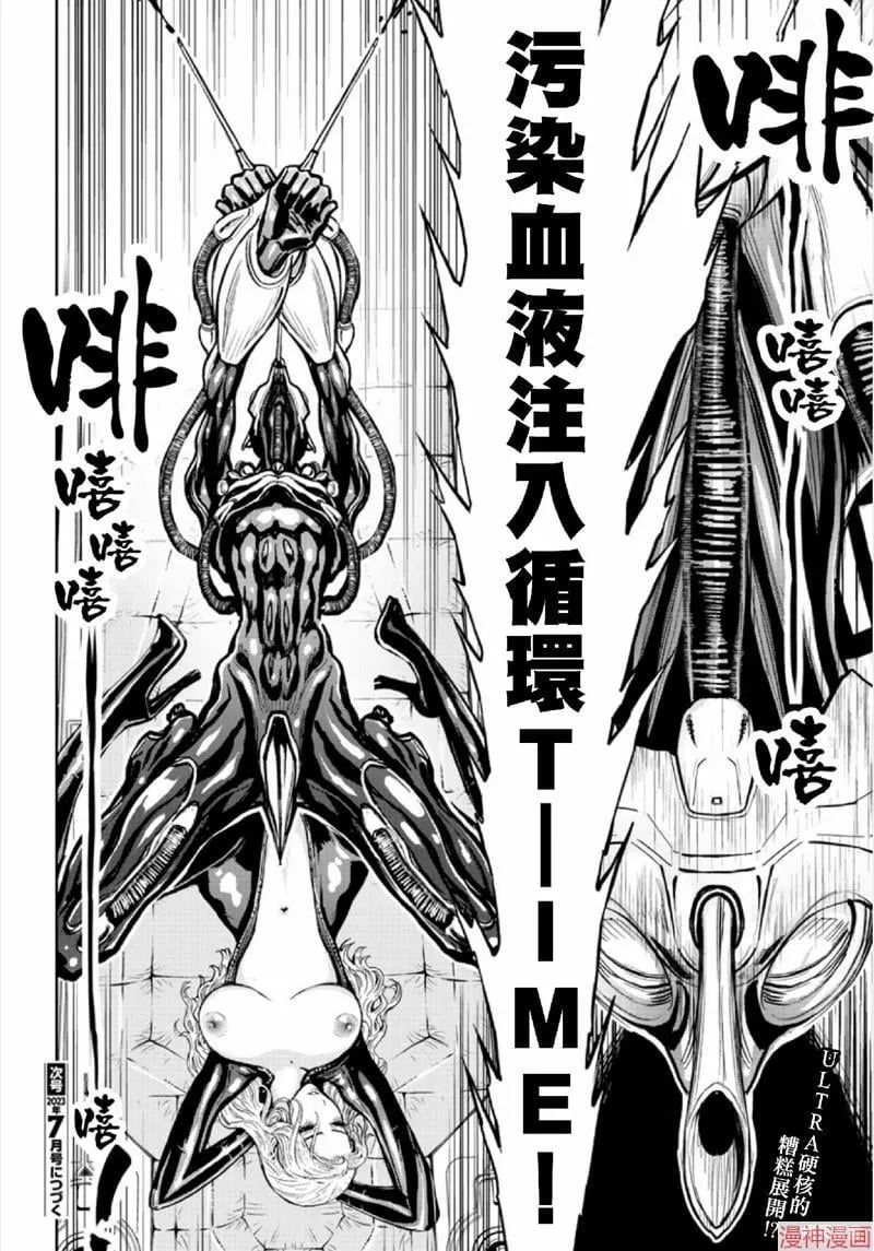 第02部第64话 第35页