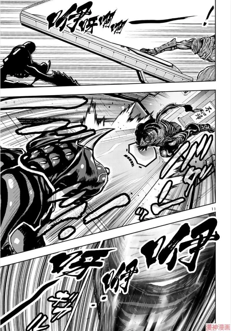第02部第65话 第10页