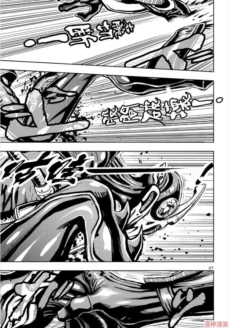 第02部第65话 第24页