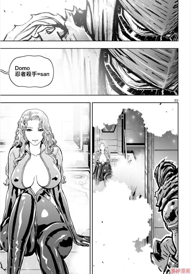 第02部第65话 第30页