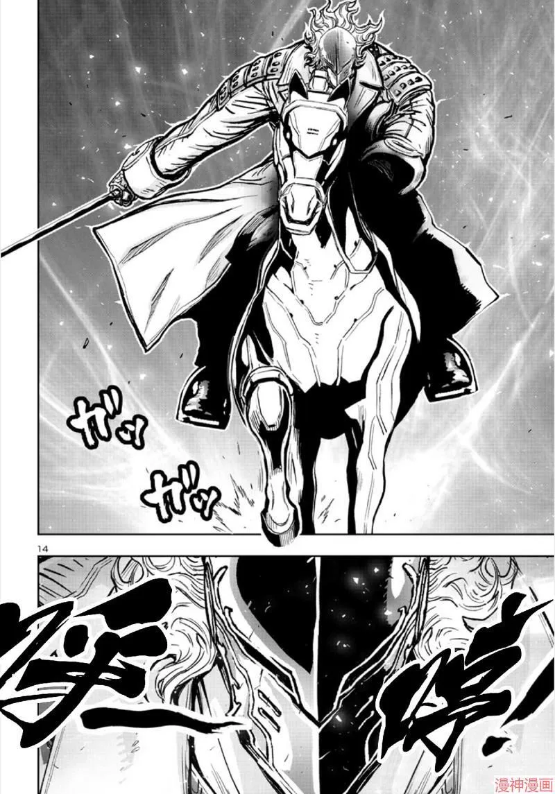 第02部第66话 第14页