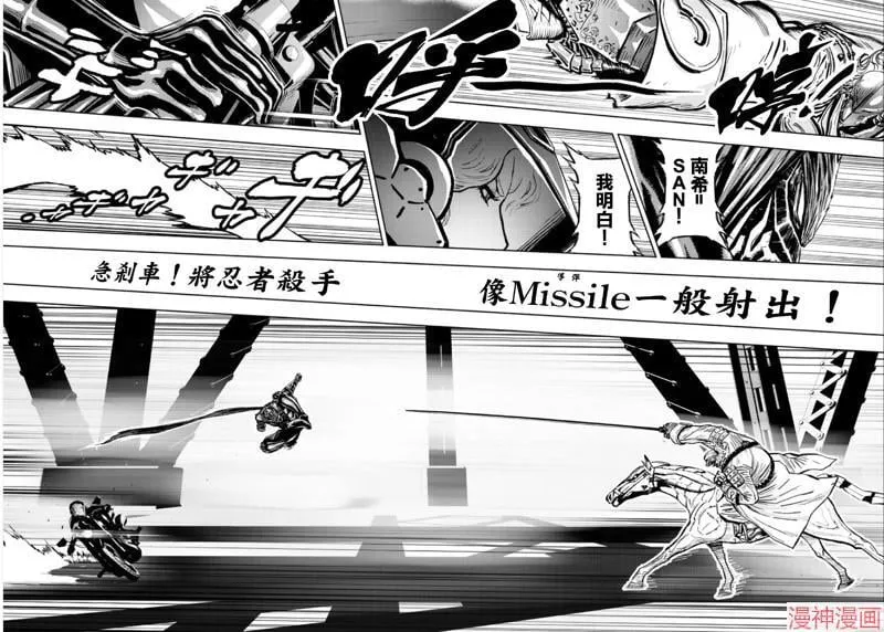 第02部第66话 第16页