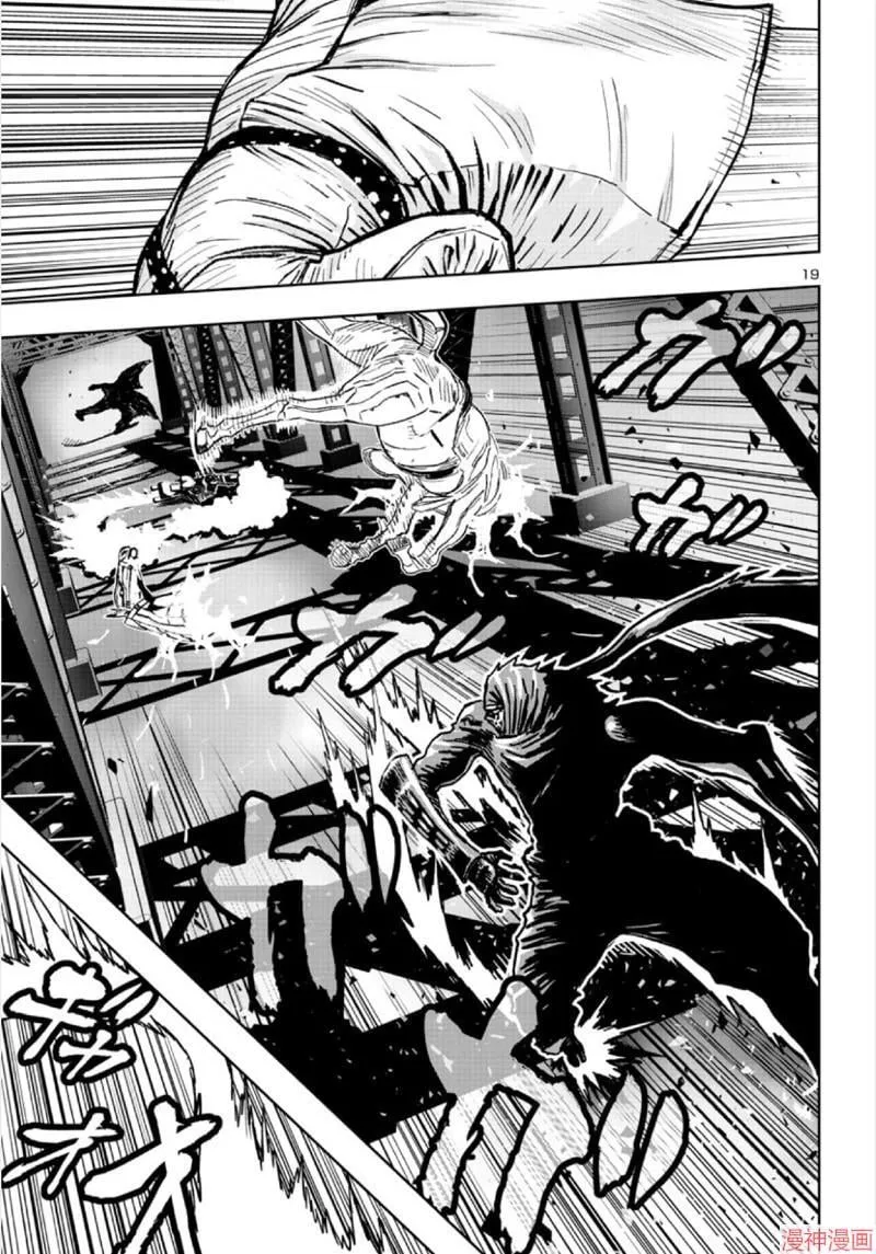 第02部第66话 第18页