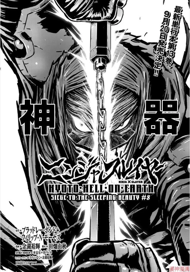 第02部第66话 第37页