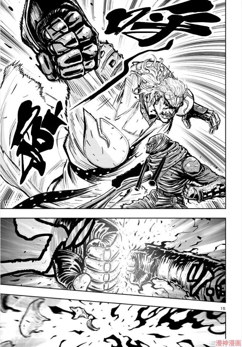 第02部第67话 第14页