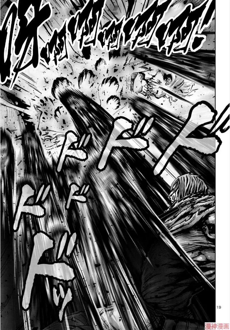 第02部第67话 第18页