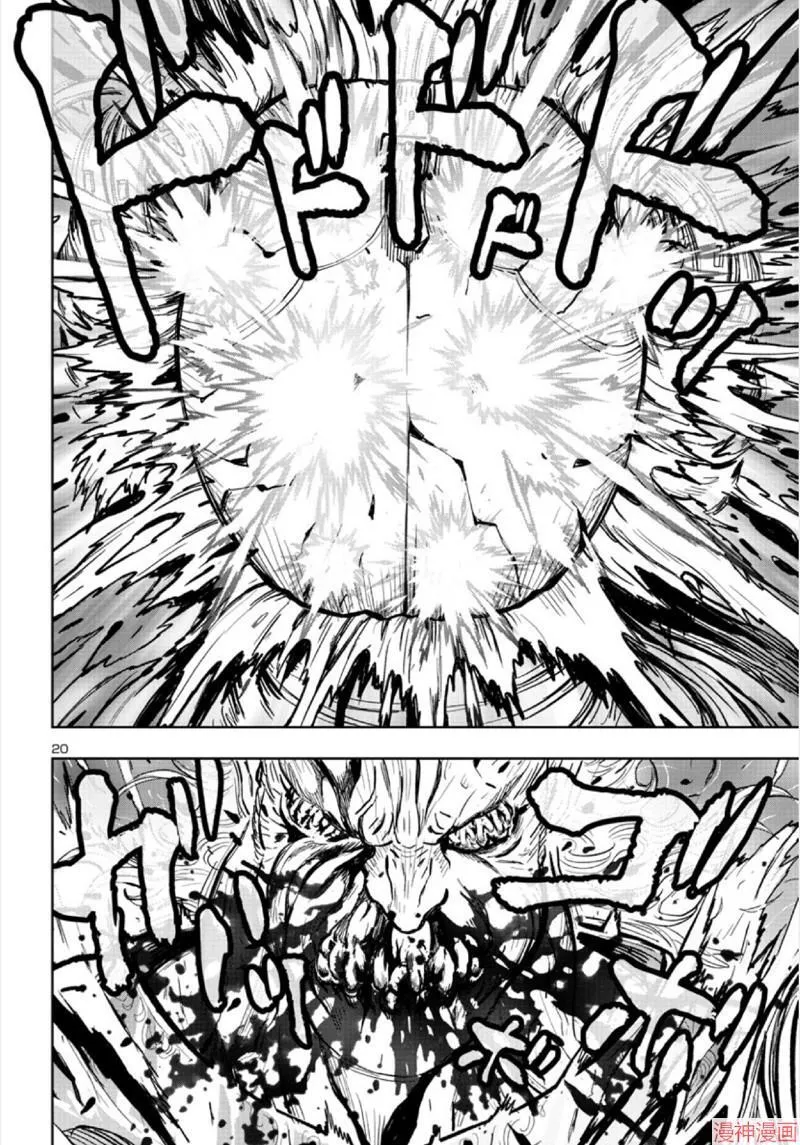 第02部第67话 第19页