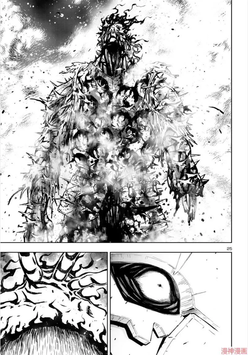 第02部第67话 第24页