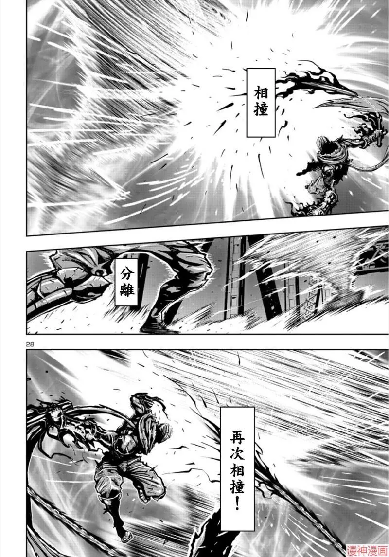 第02部第67话 第27页