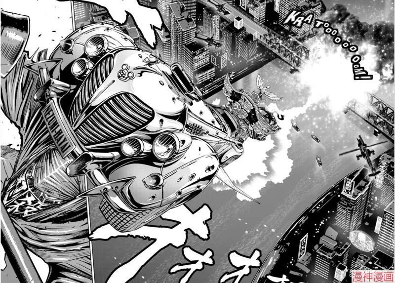 第2部第4卷2话 第18页
