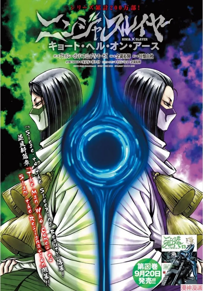 第2部第5卷1话 第1页