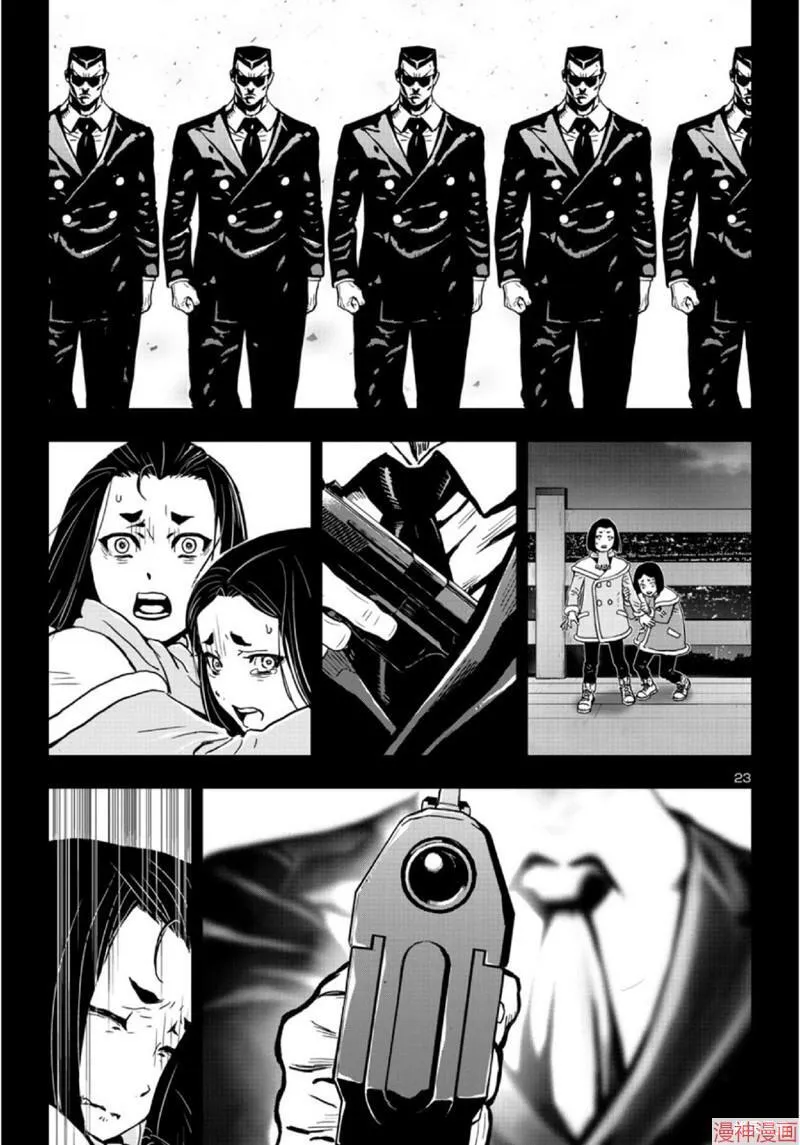 第2部第5卷1话 第5页