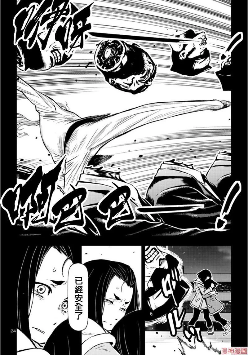 第2部第5卷1话 第6页