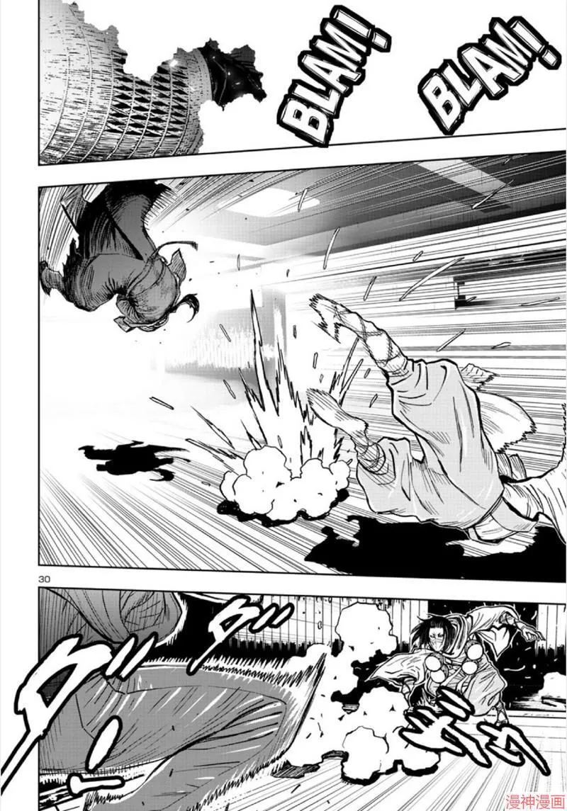 第2部第5卷1话 第12页