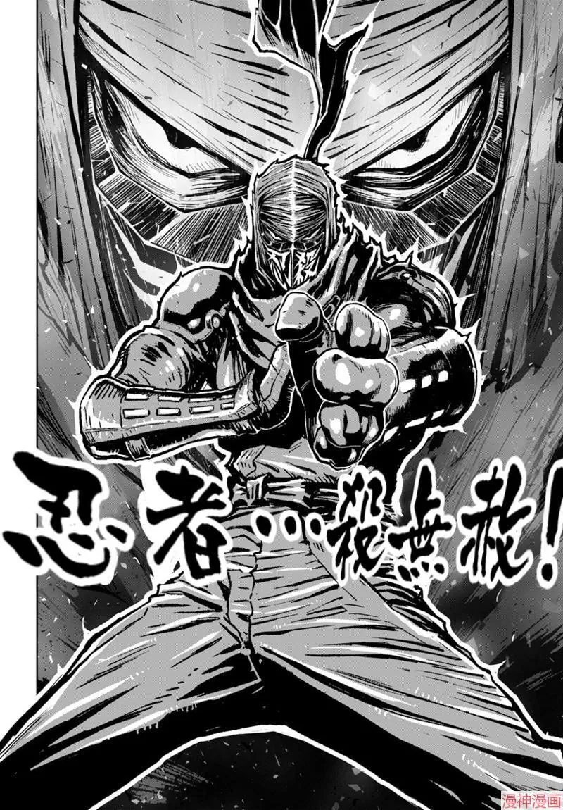第2部第5卷4话 第22页