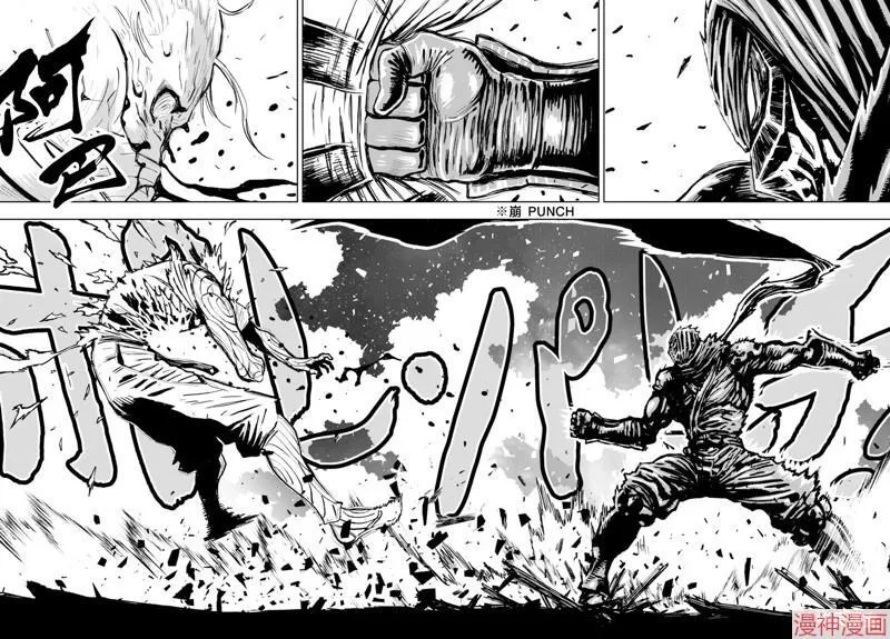 第2部第5卷6话 第28页