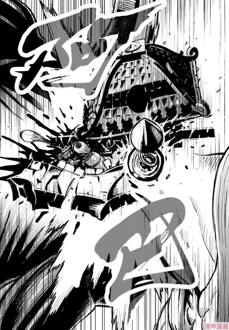 第2部第5卷8话 第12页