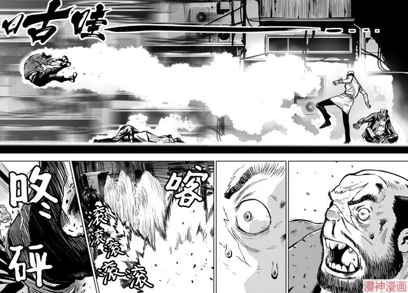 第2部第6卷1话 第20页