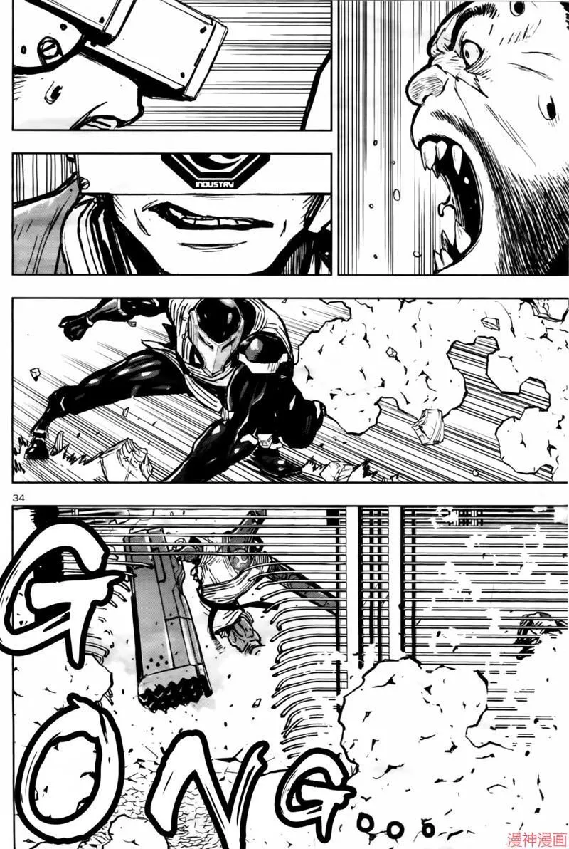 第2部第6卷3话 第34页