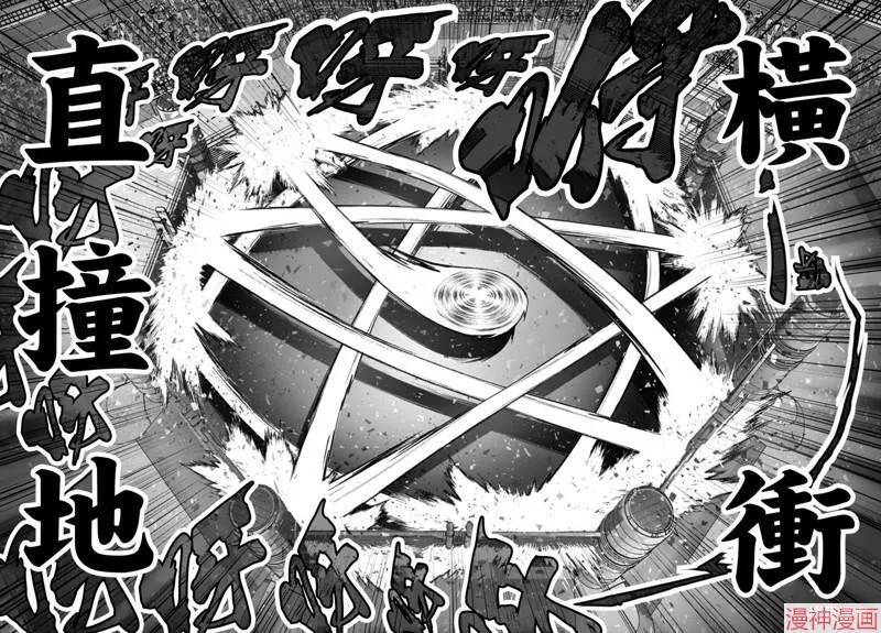 第2部第6卷5话 第34页