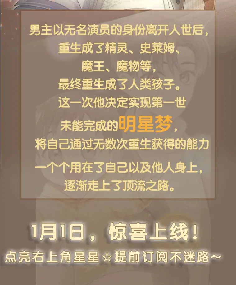 新作来袭 第2页
