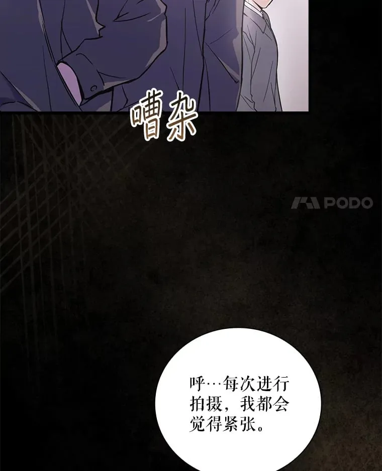1.重生 第4页