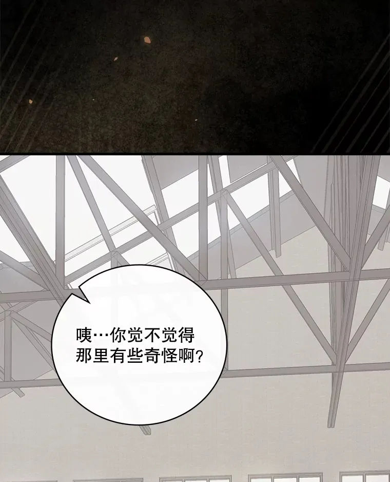 1.重生 第6页
