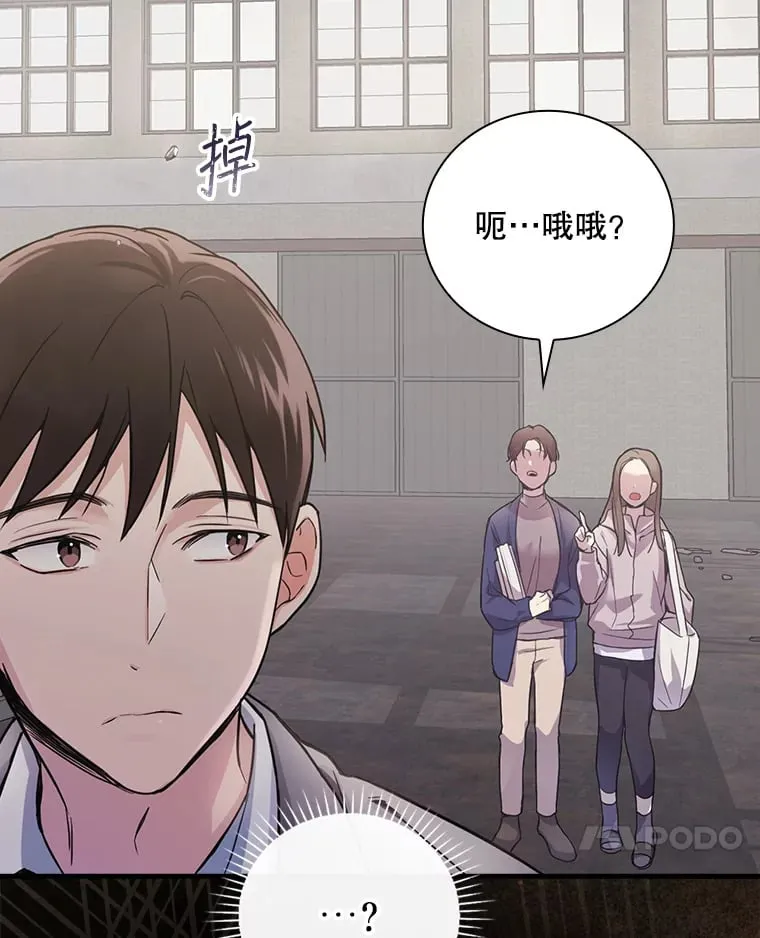 1.重生 第7页