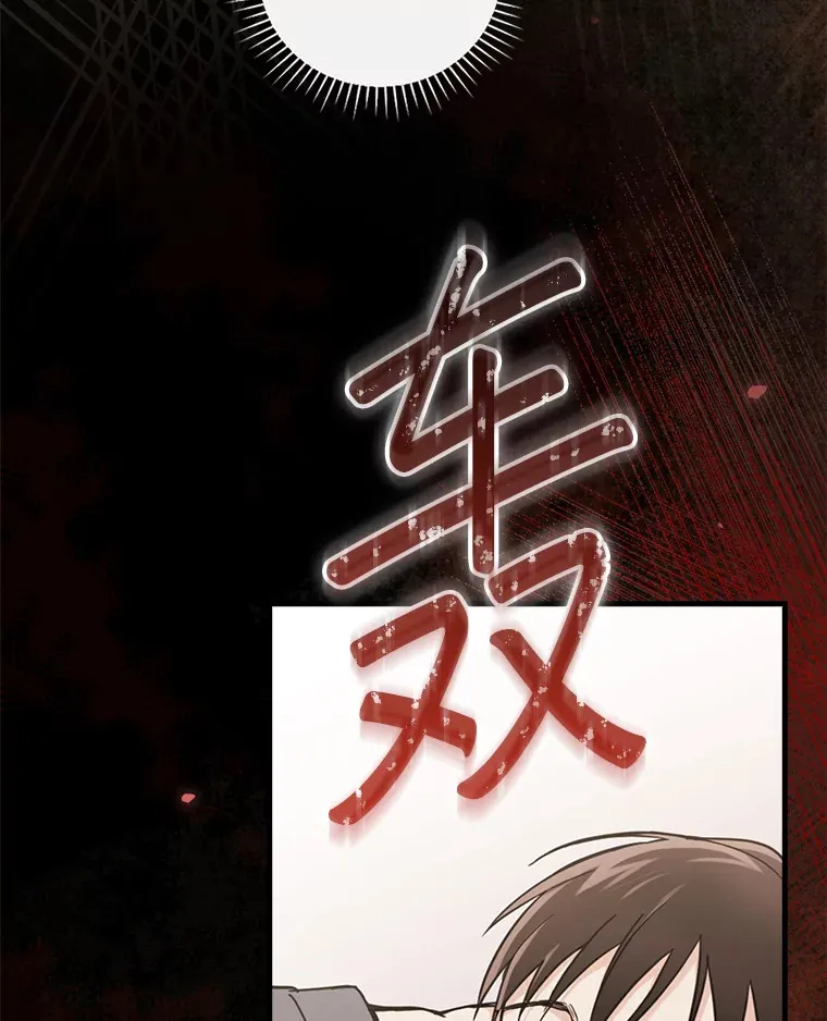 1.重生 第8页