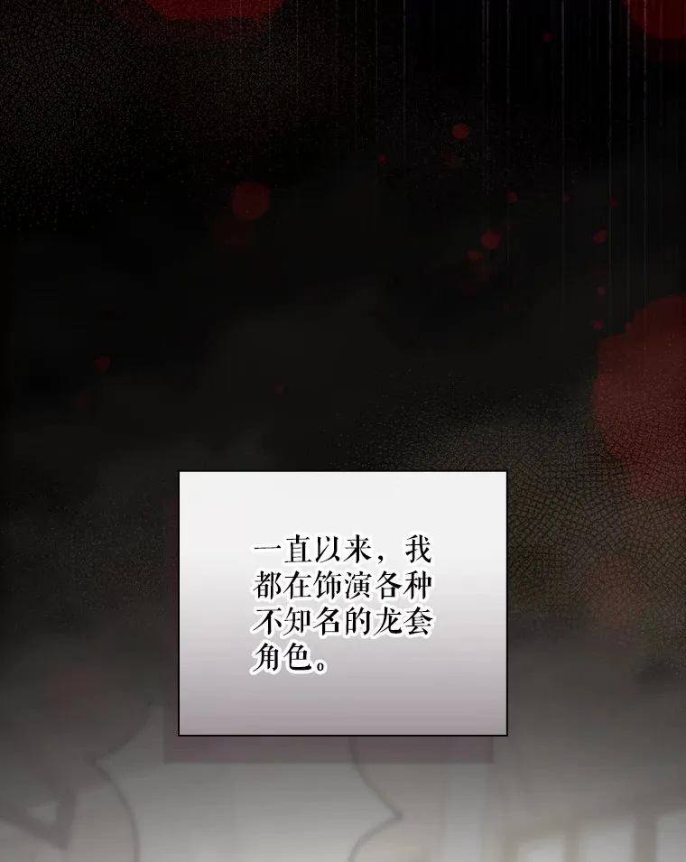 1.重生 第15页