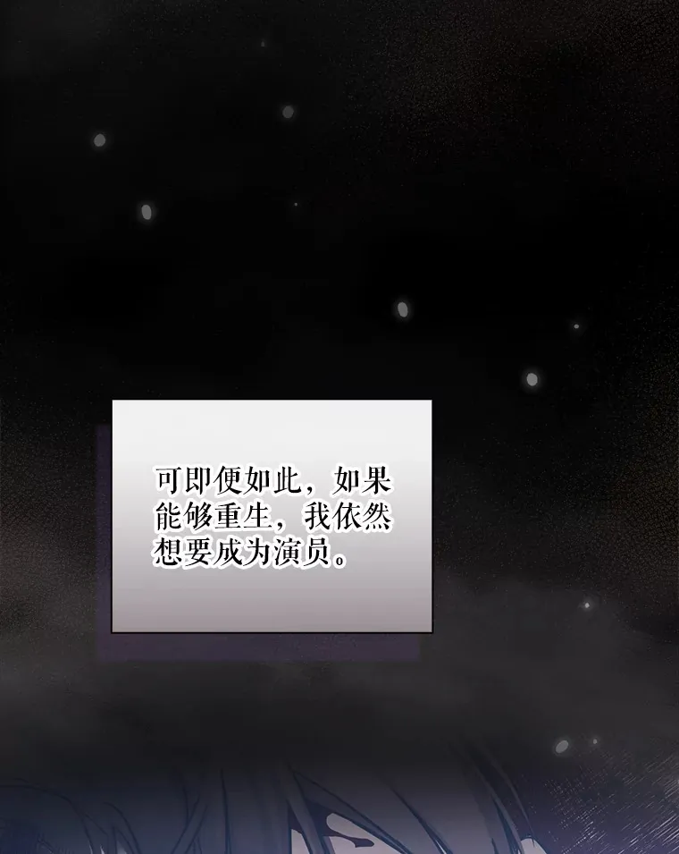 1.重生 第17页