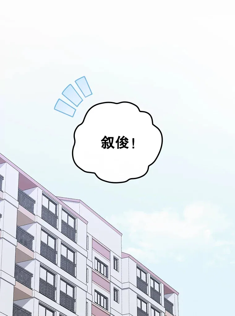 1.重生 第22页
