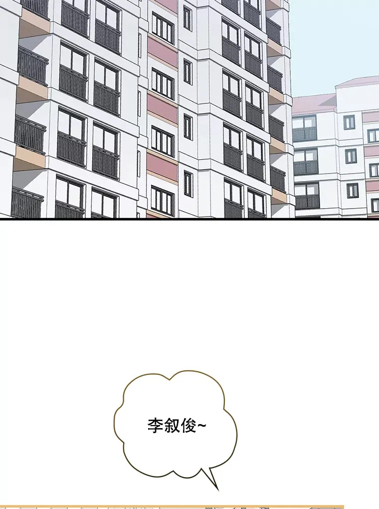 1.重生 第23页