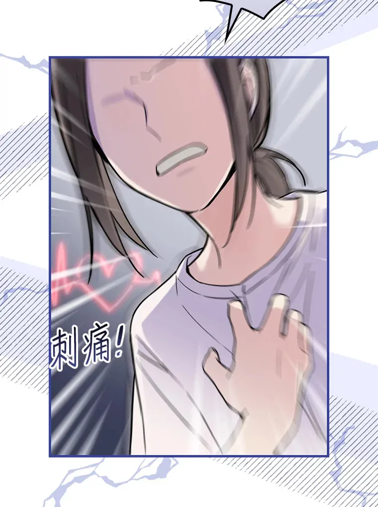 1.重生 第30页