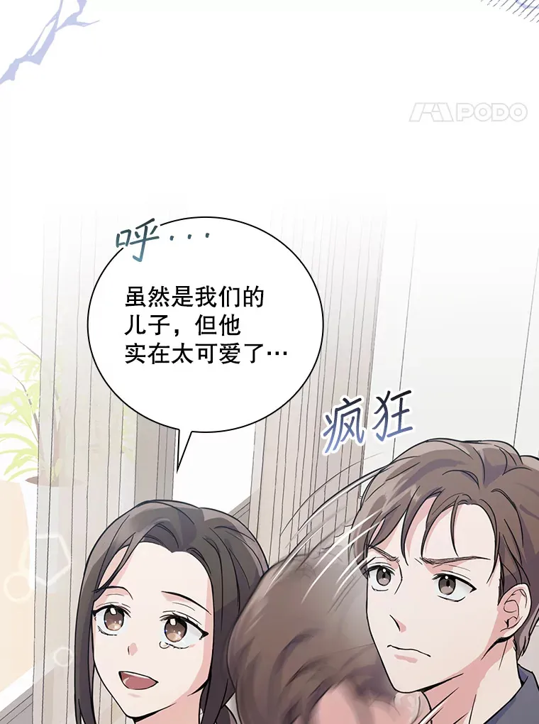 1.重生 第31页