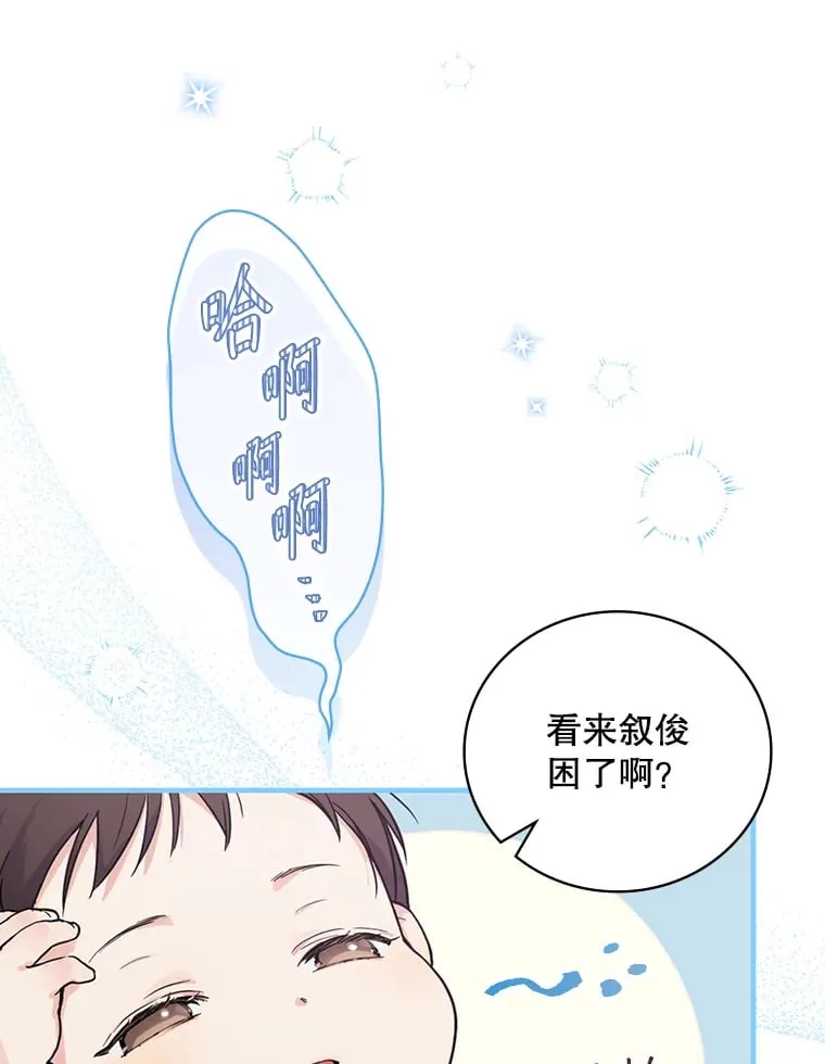 1.重生 第33页