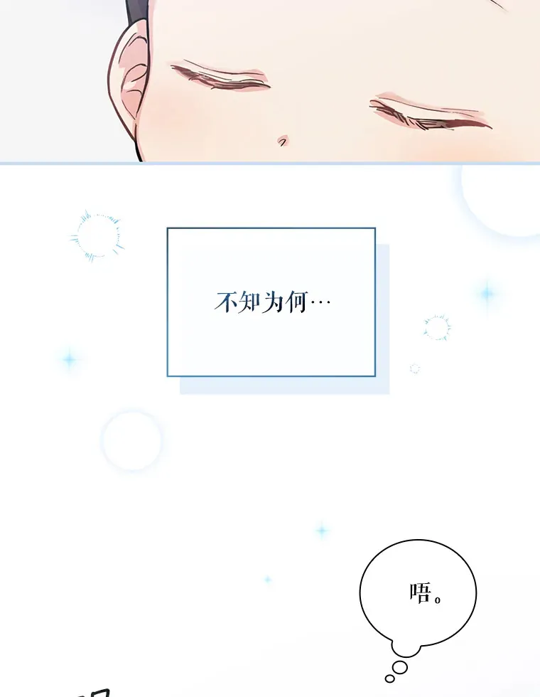 1.重生 第38页
