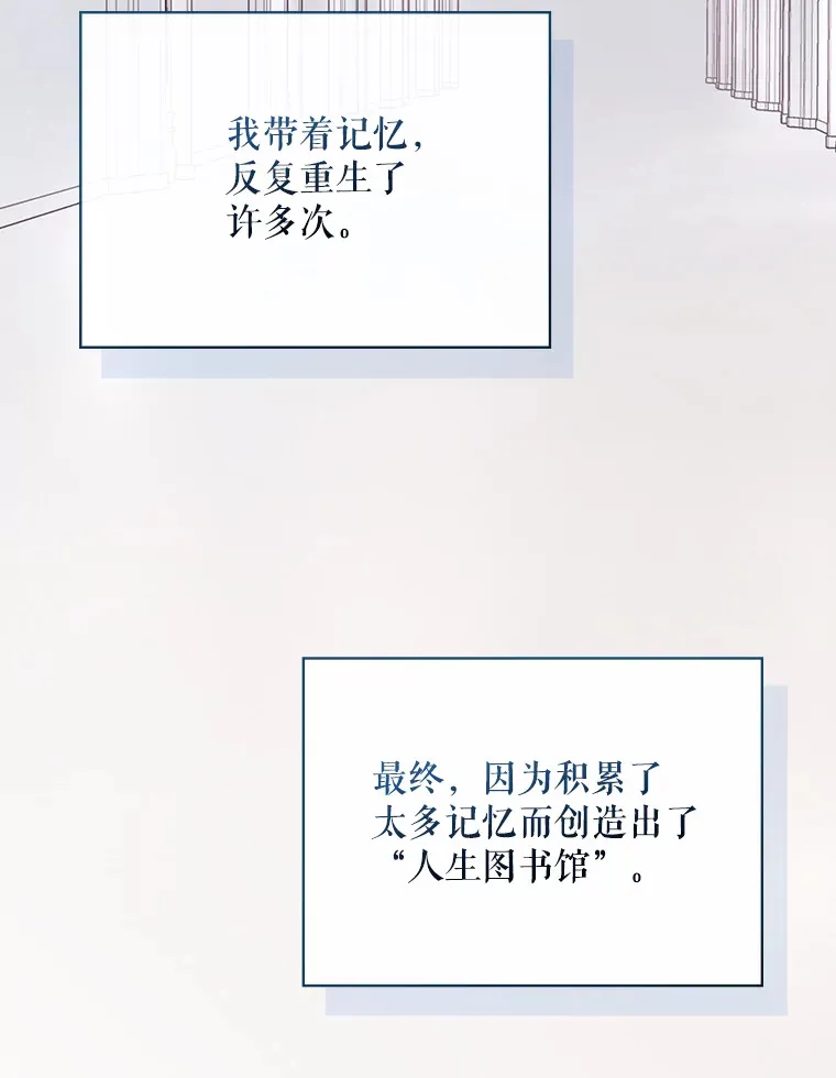 1.重生 第40页