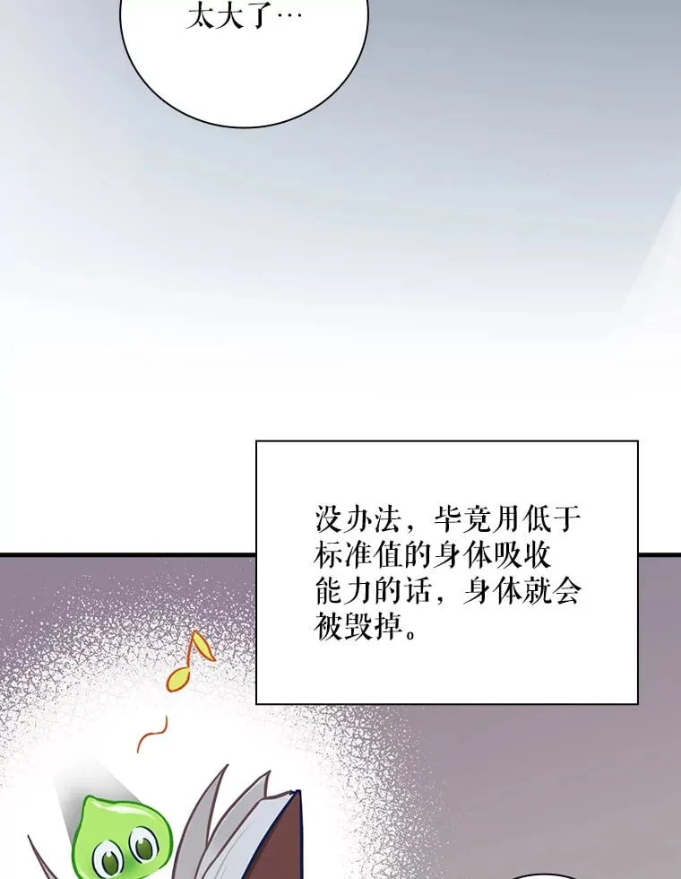 1.重生 第43页