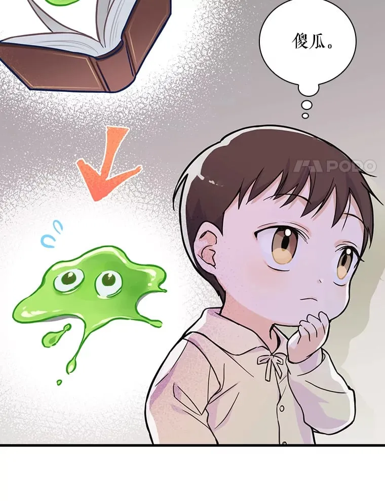 1.重生 第44页
