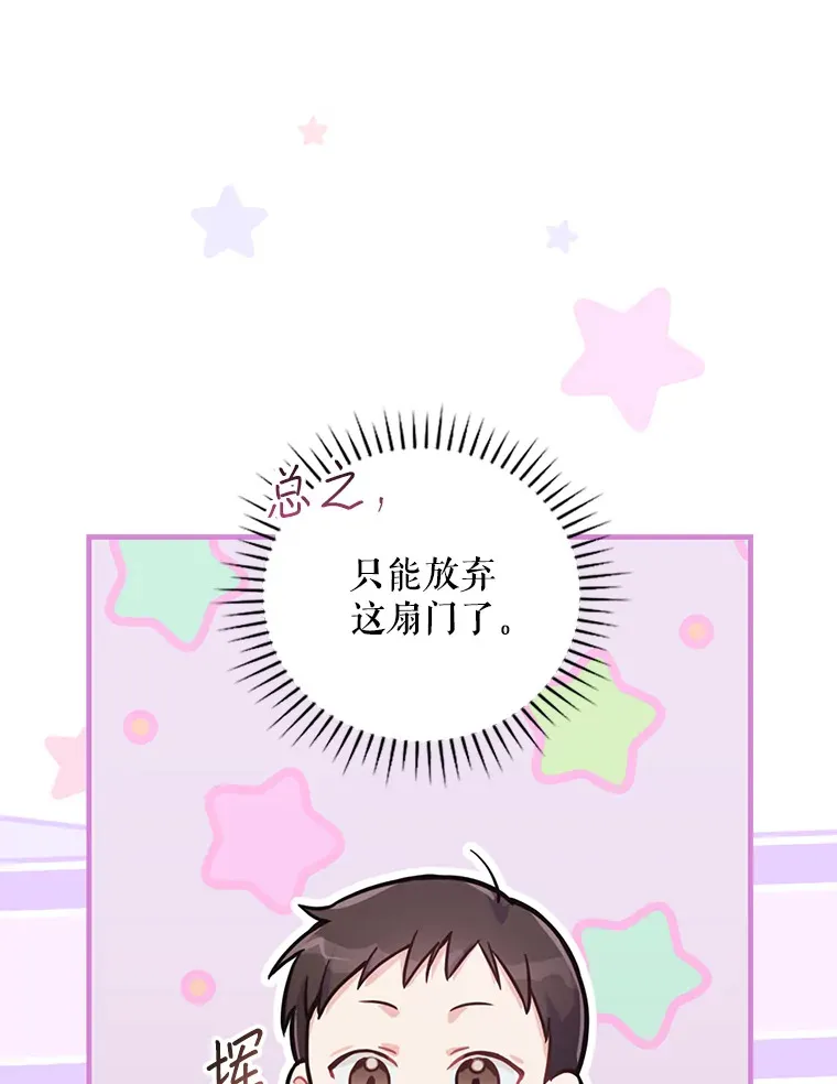 1.重生 第45页