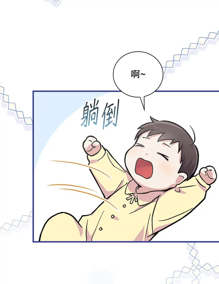 1.重生 第52页