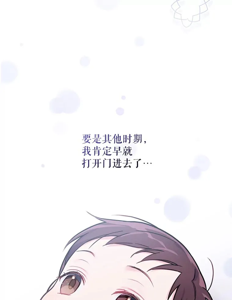 1.重生 第53页