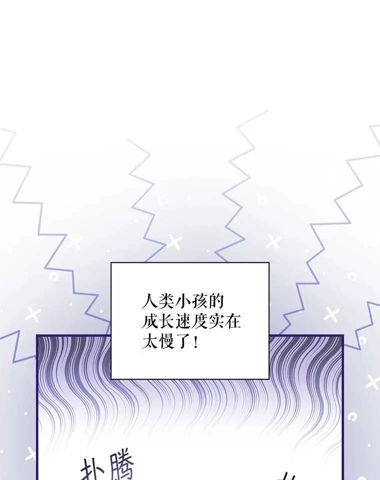 1.重生 第55页