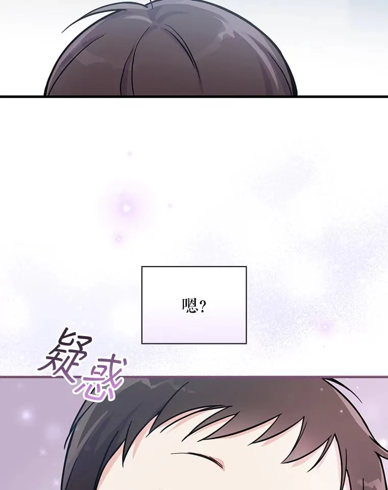 1.重生 第58页