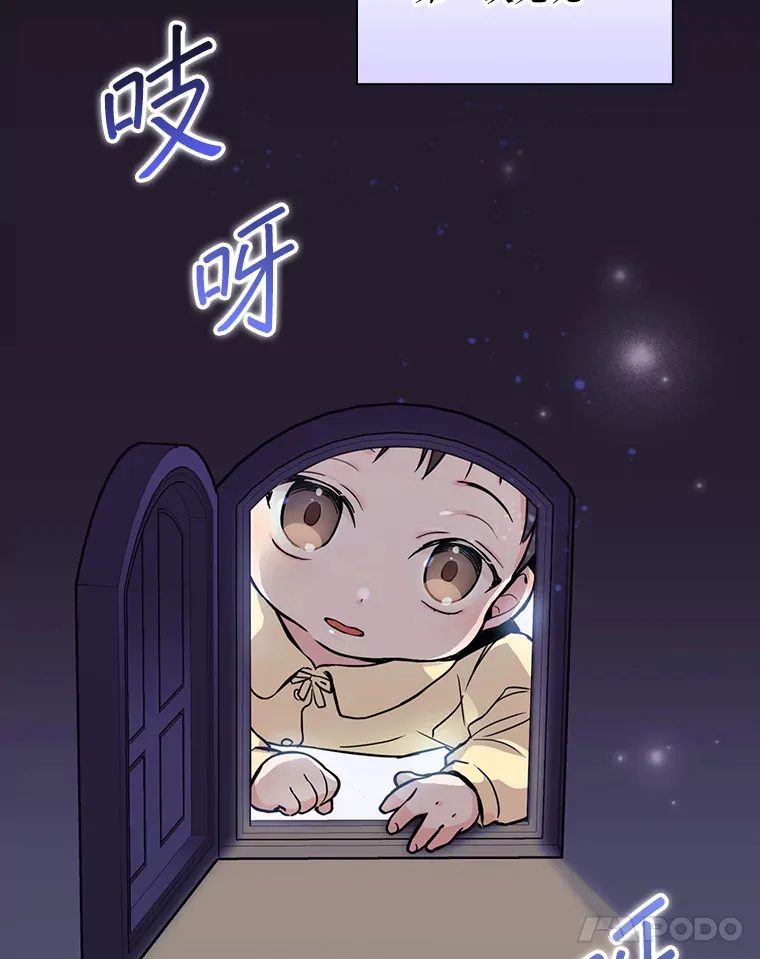 1.重生 第61页